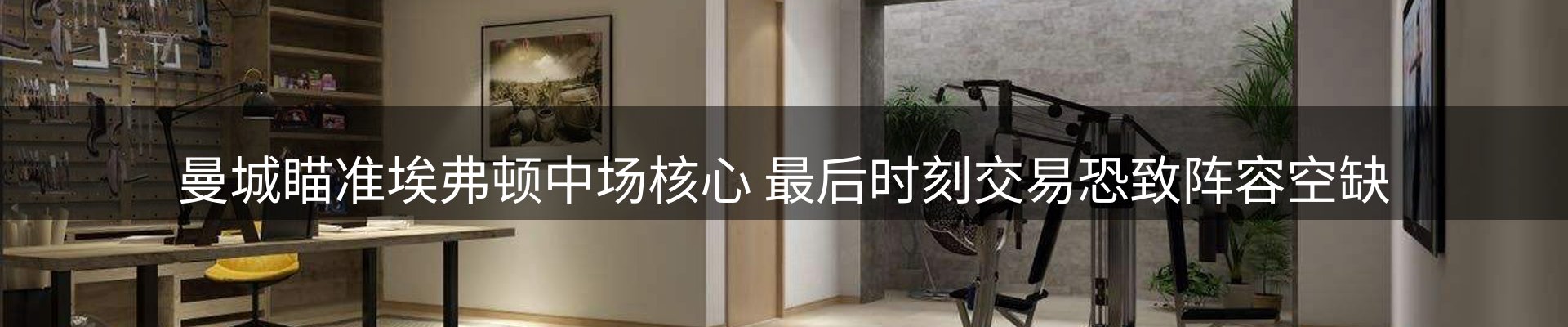 平台精选